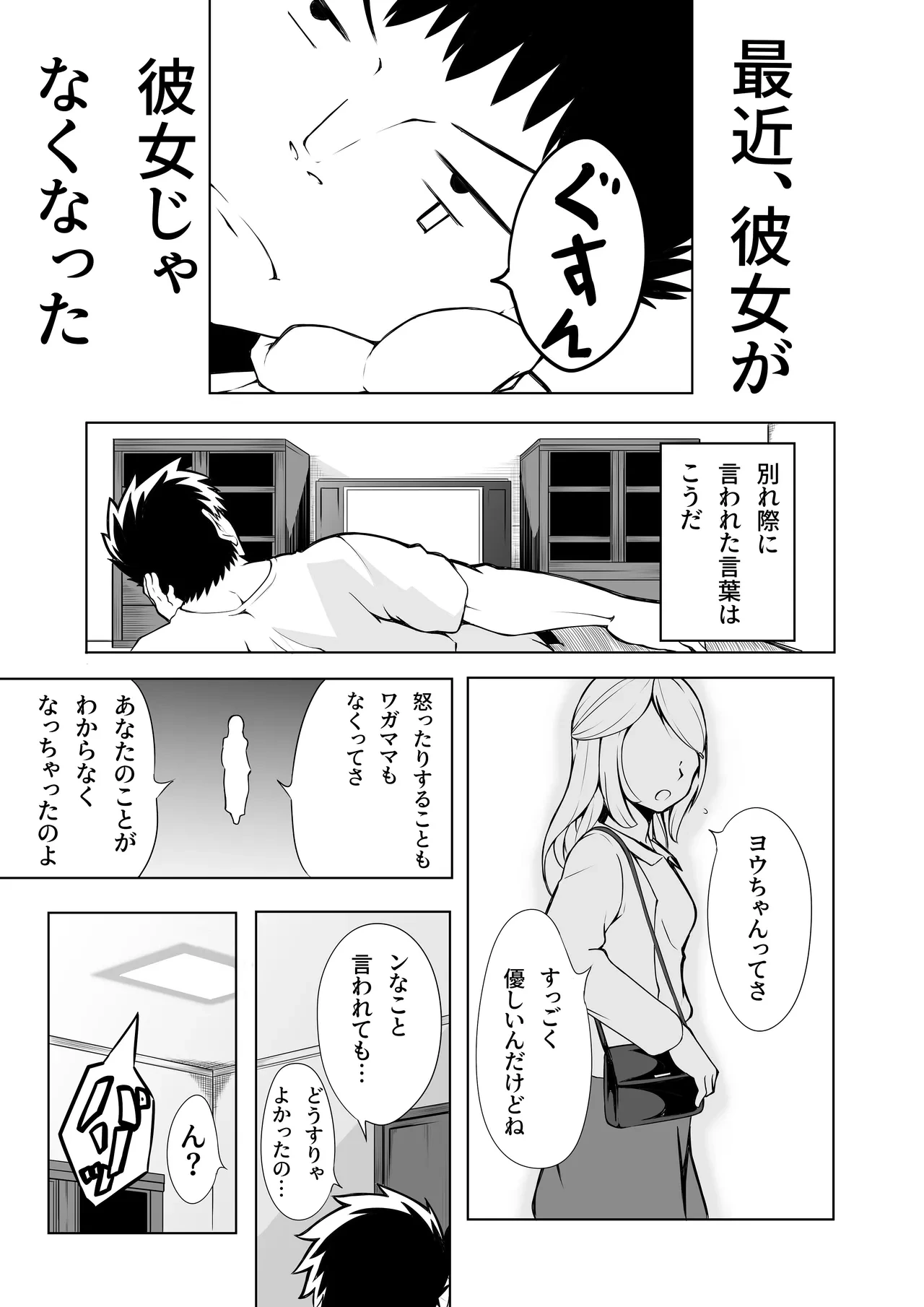 หน้า 2