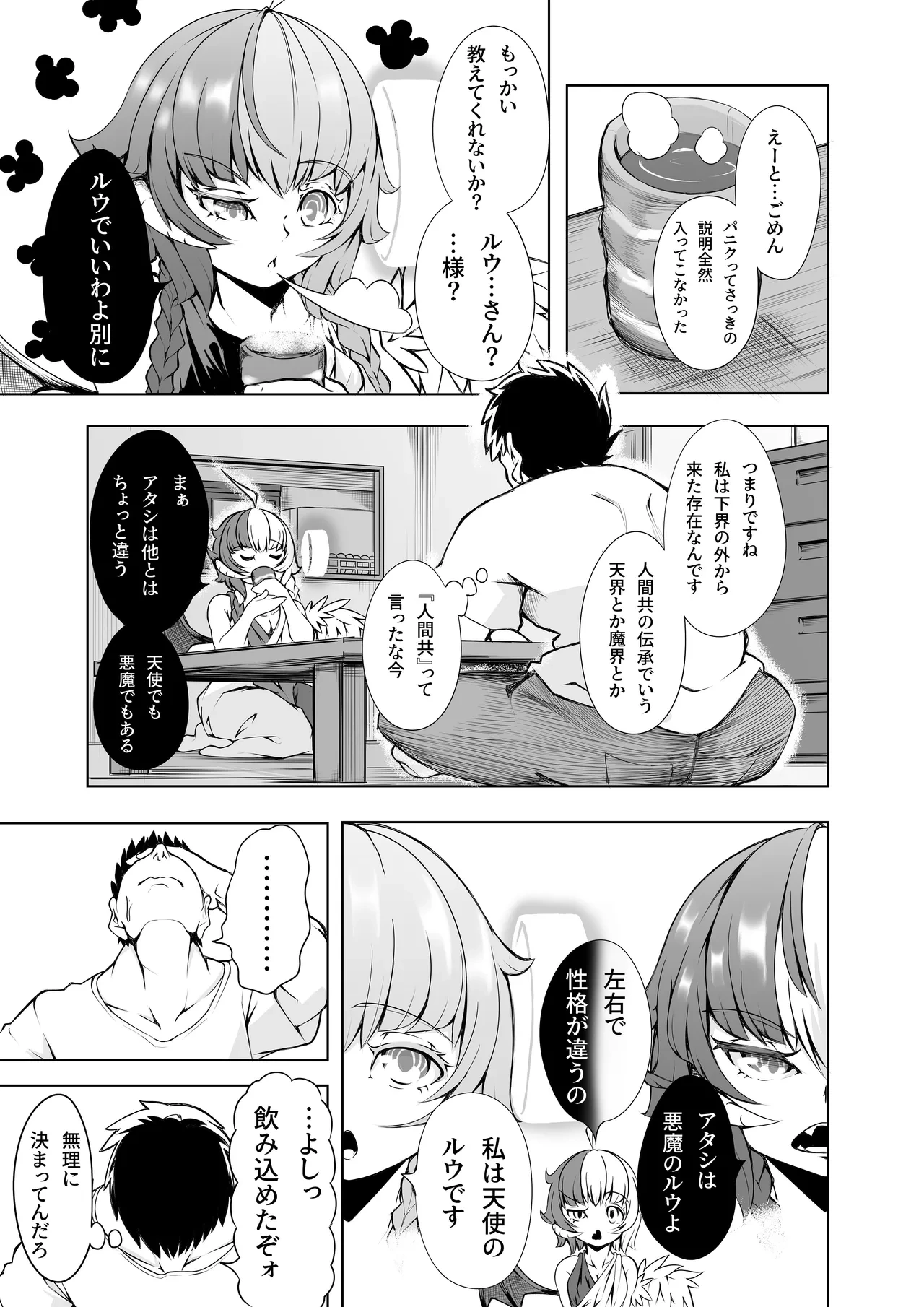 หน้า 4