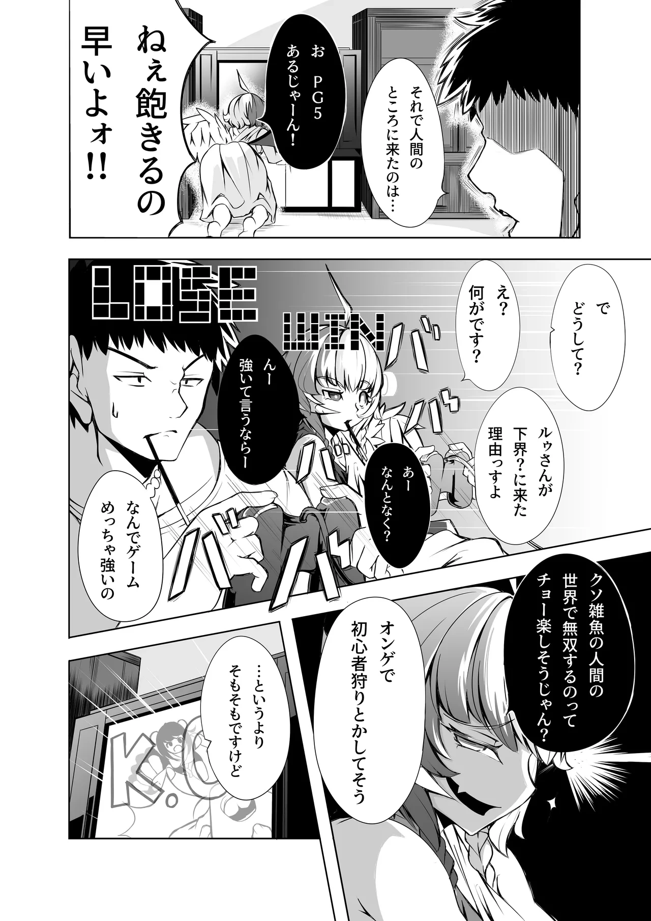หน้า 5
