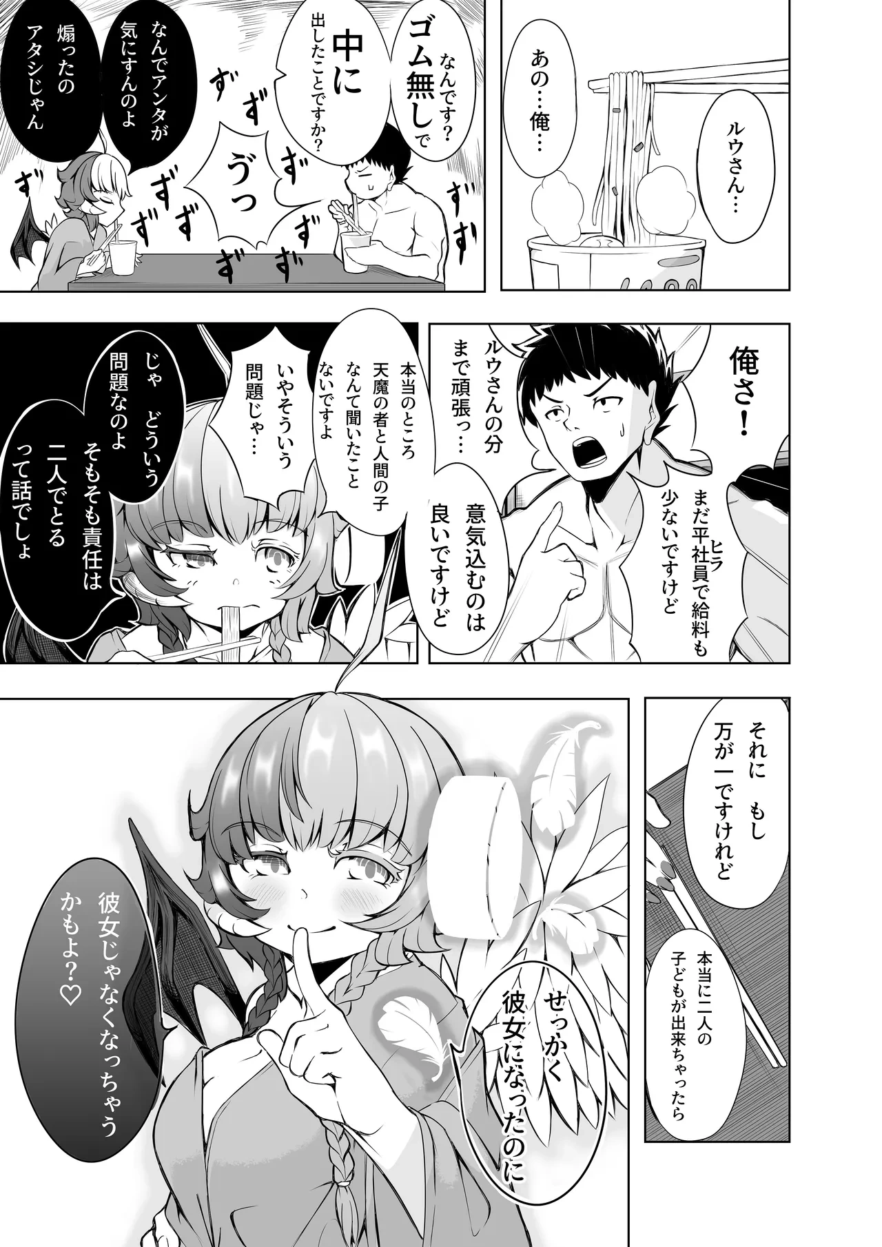 หน้า 18