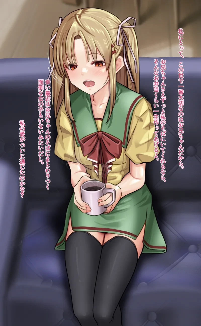 [Amagiri Miki] Nonohara Nagisa