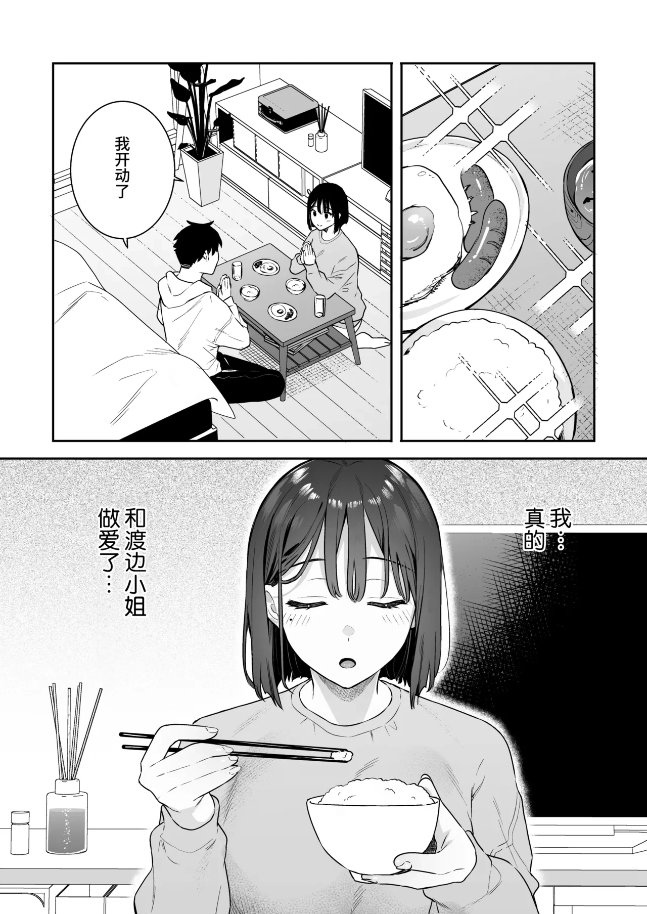หน้า 36