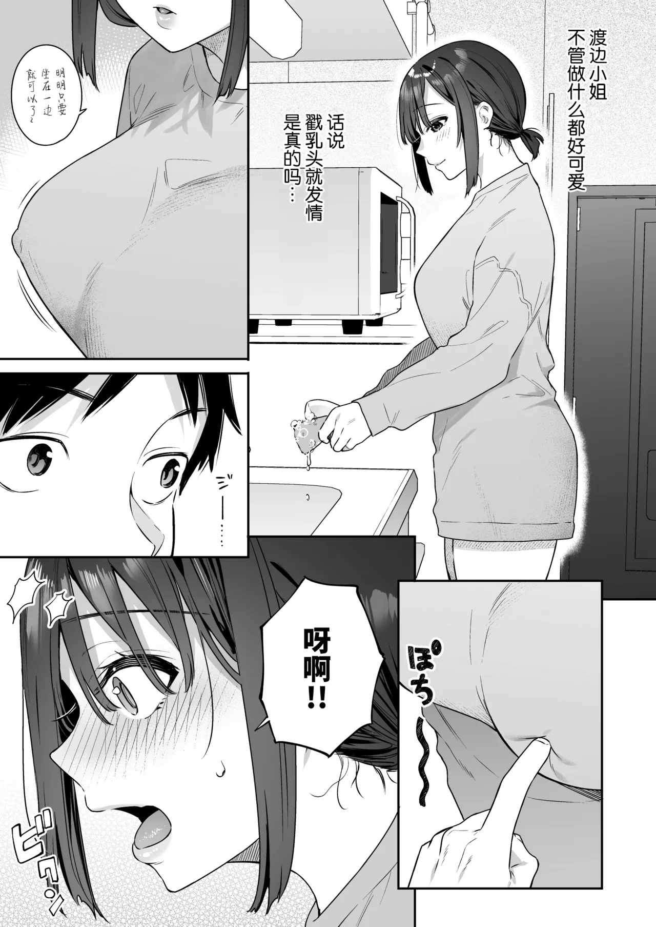 หน้า 38