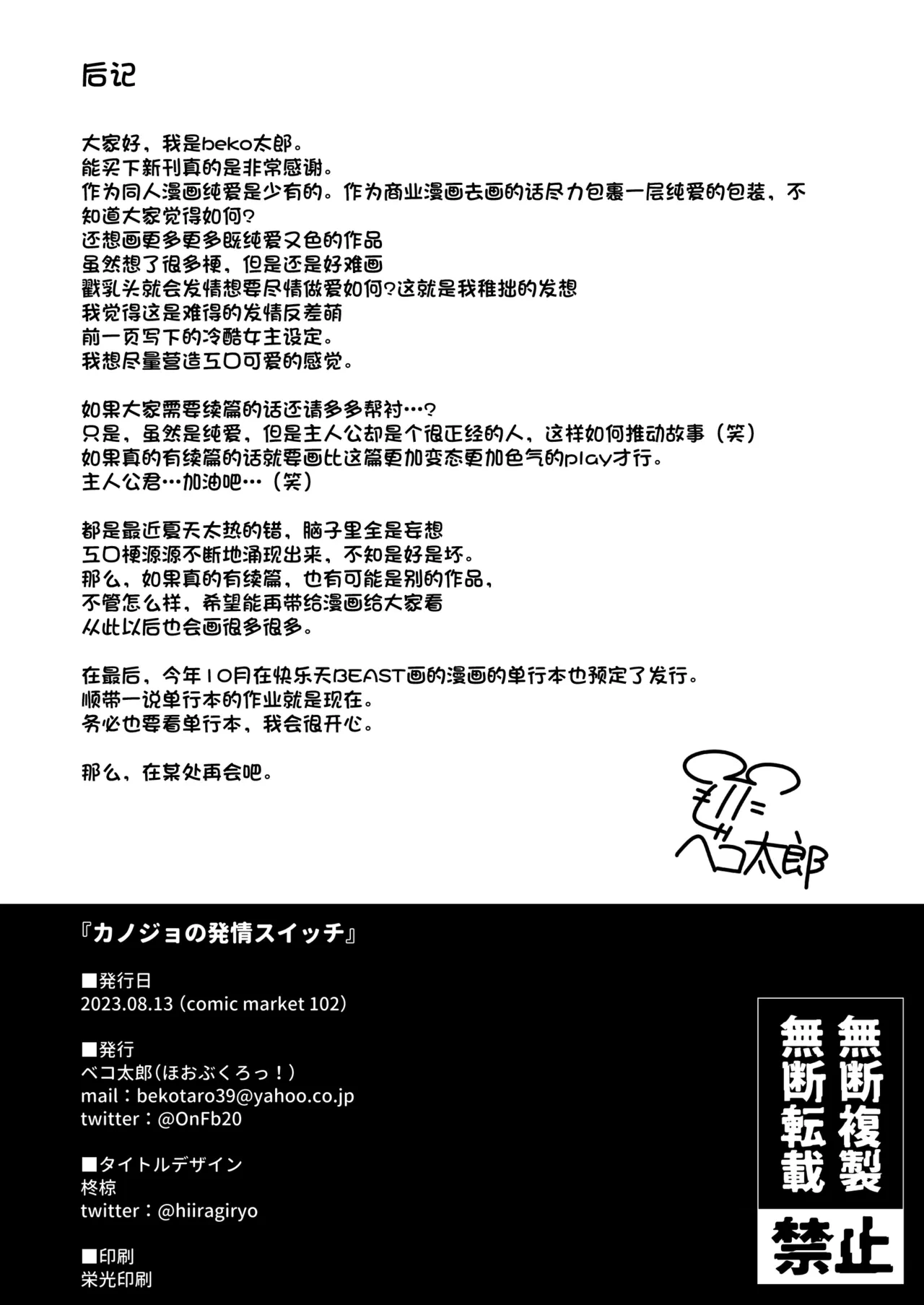 หน้า 47