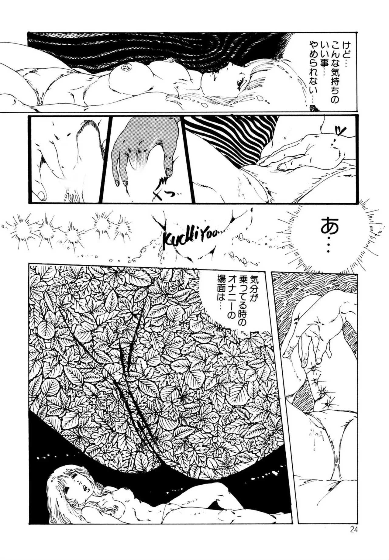 หน้า 24