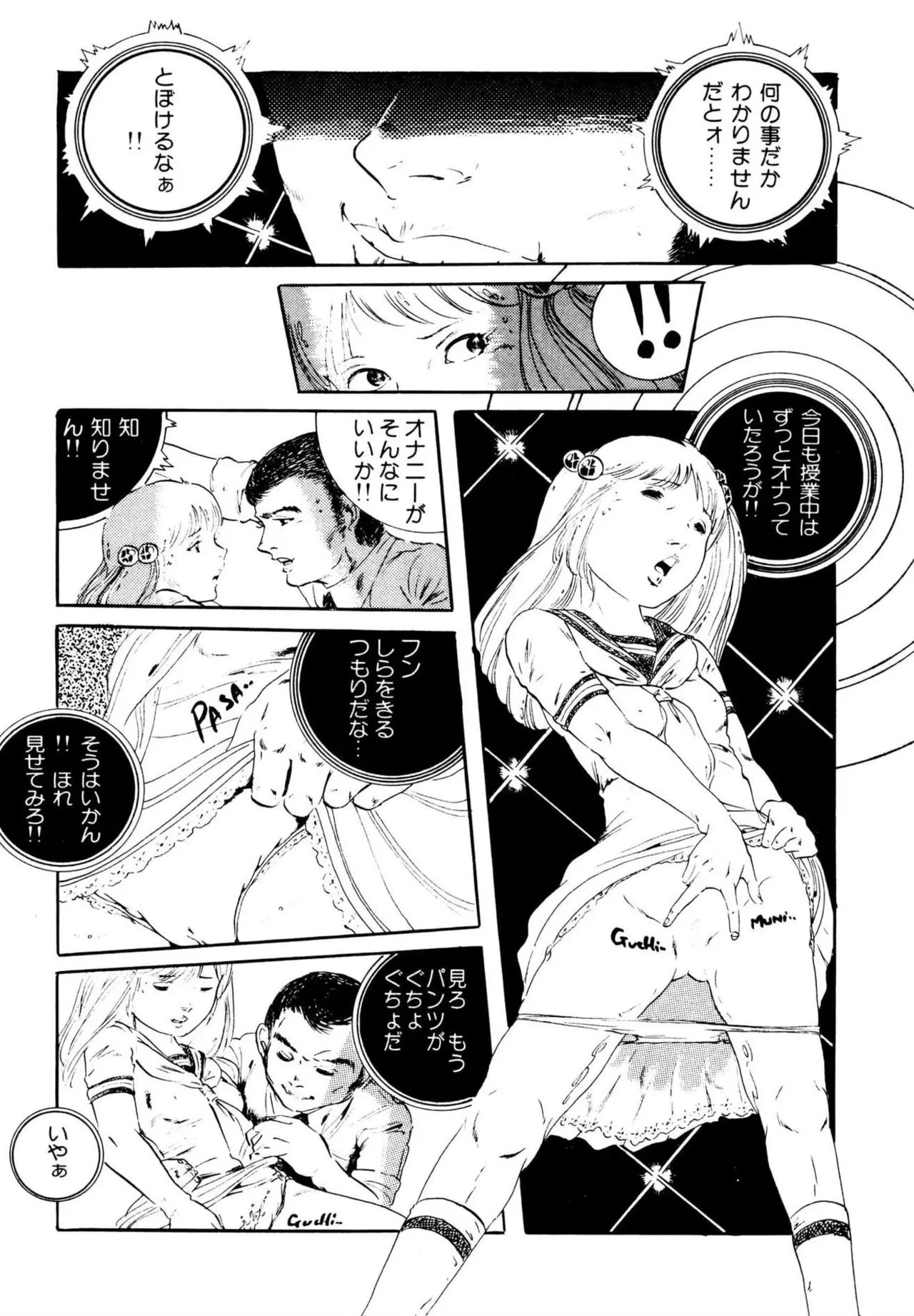 หน้า 36