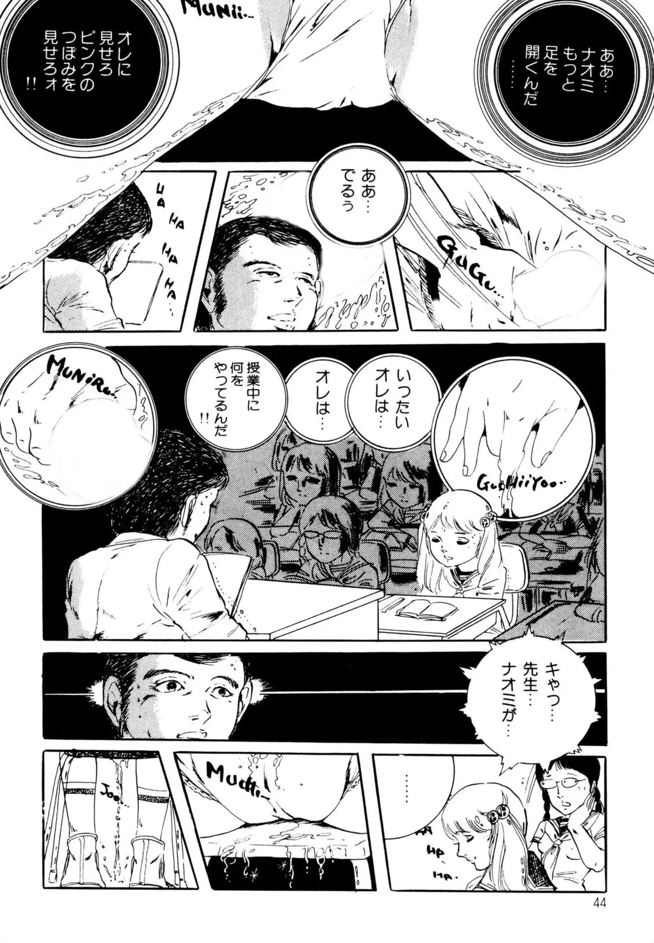 หน้า 44