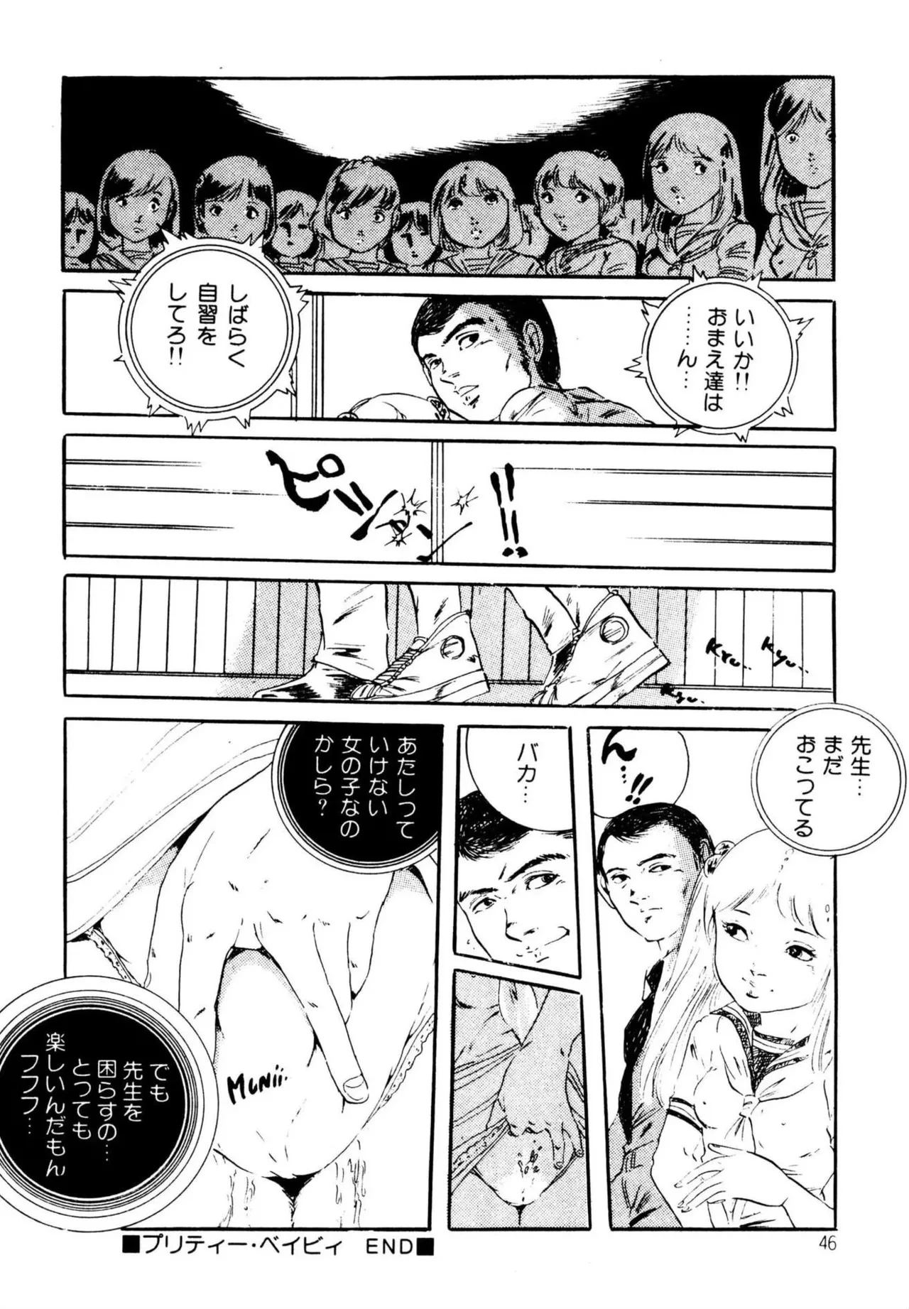 หน้า 46
