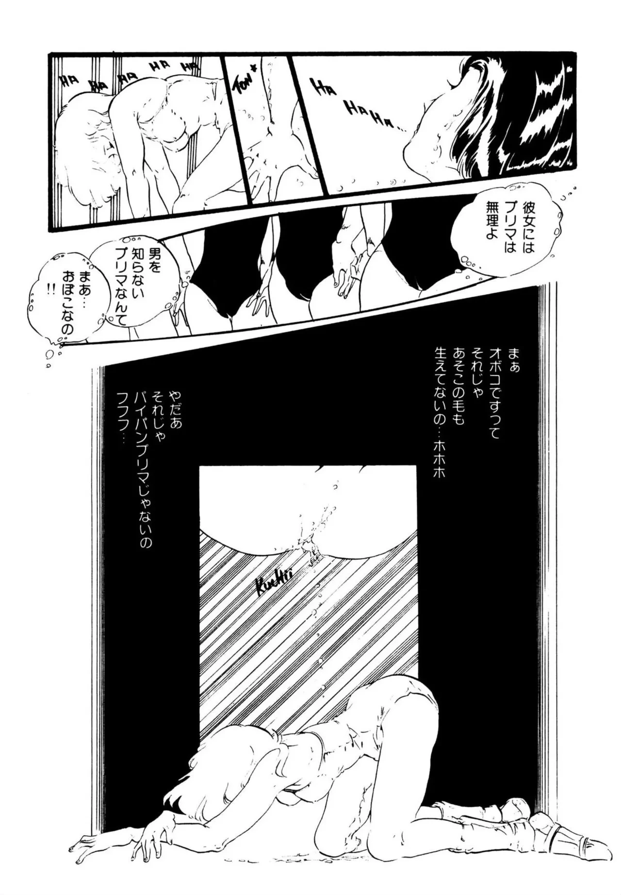 หน้า 50