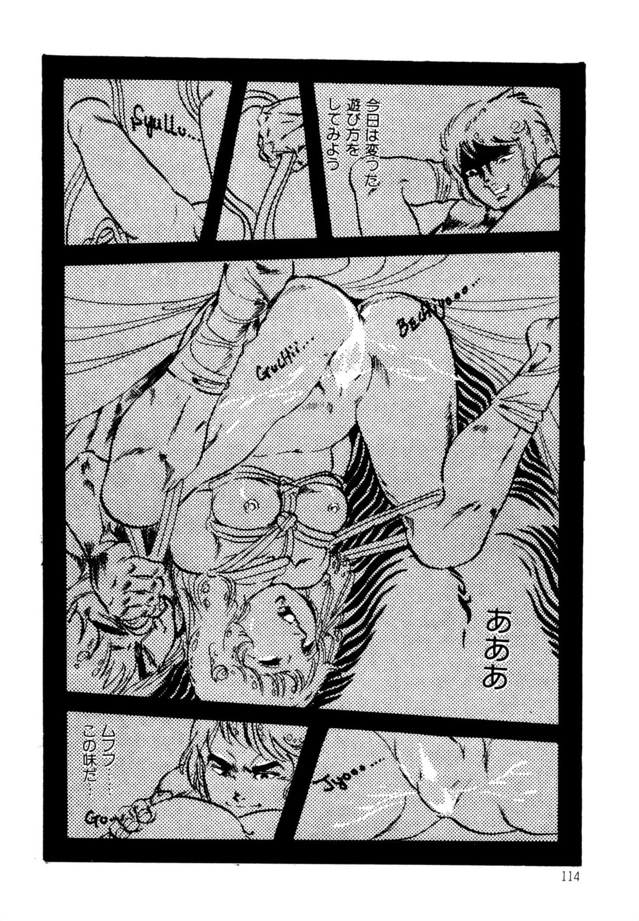 หน้า 114