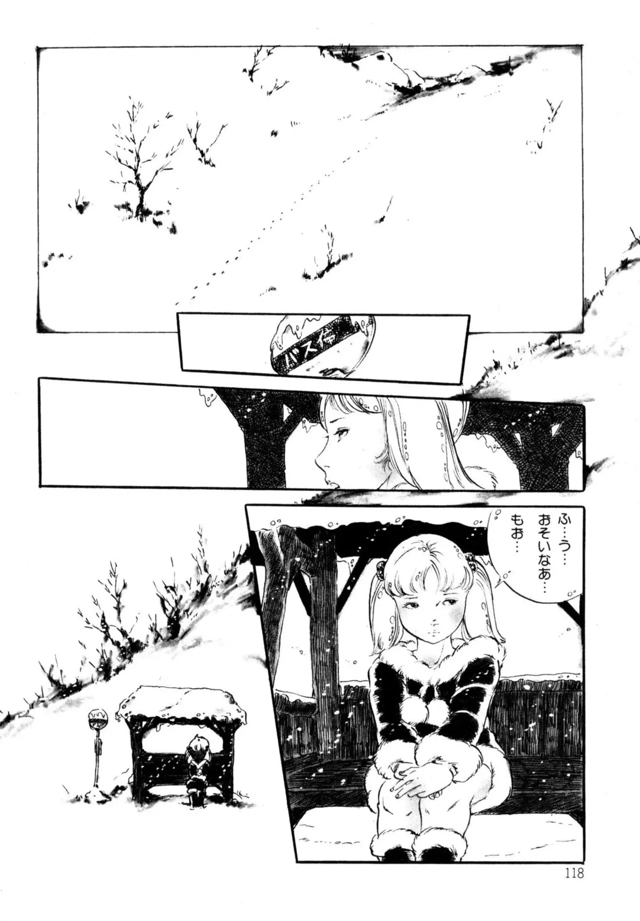 หน้า 118