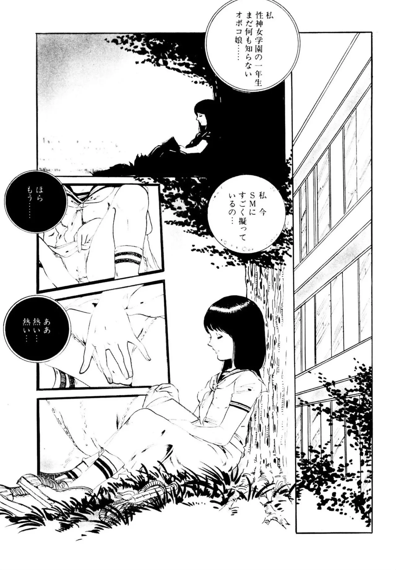 หน้า 133