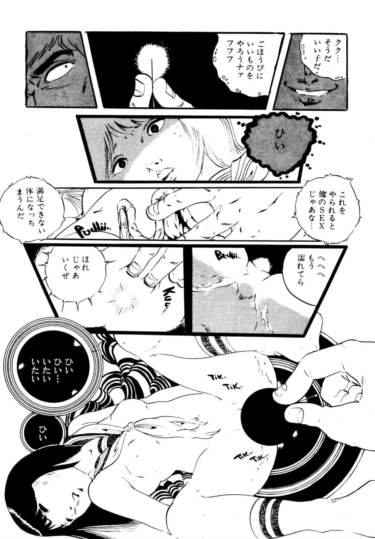 หน้า 146