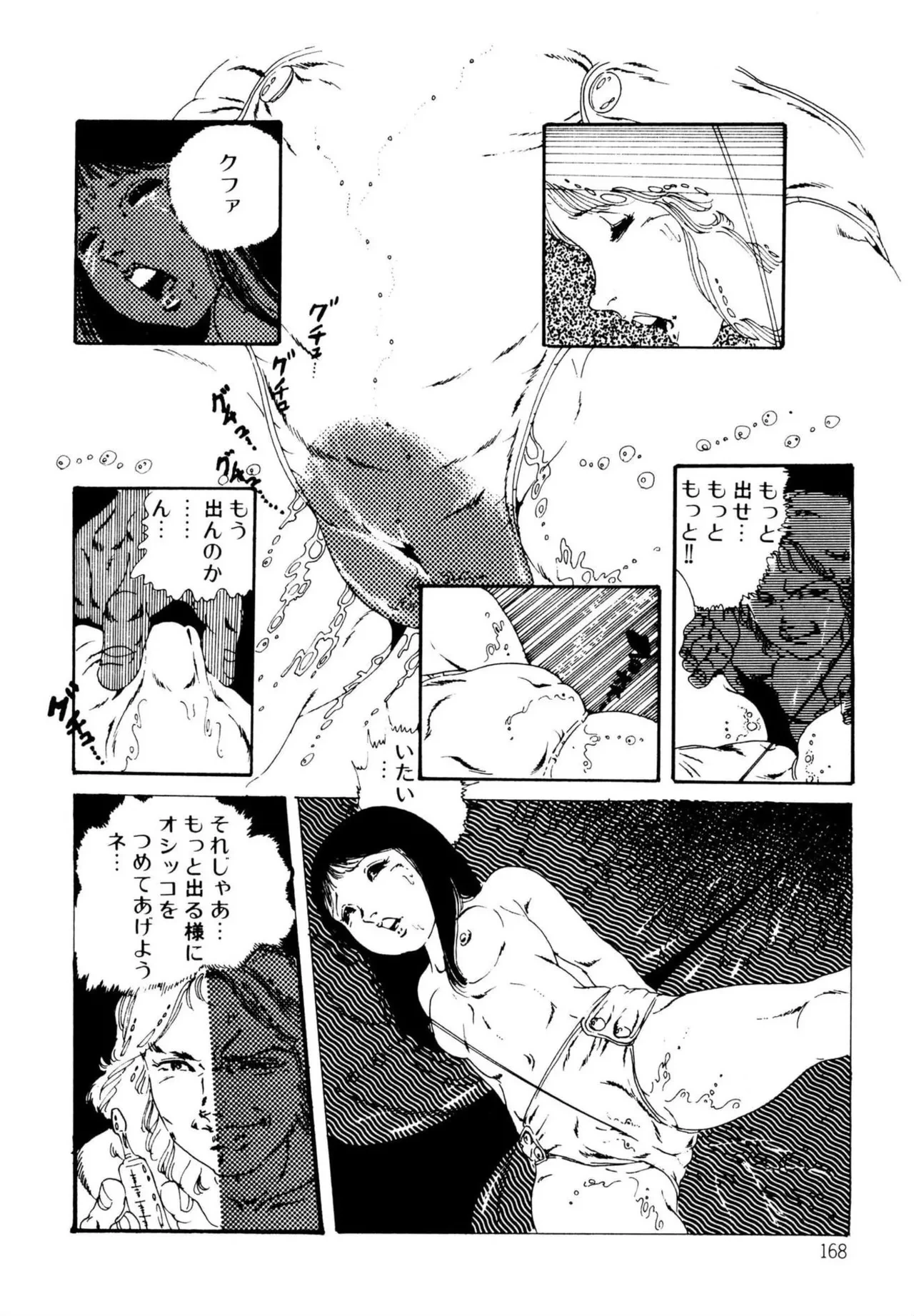 หน้า 168