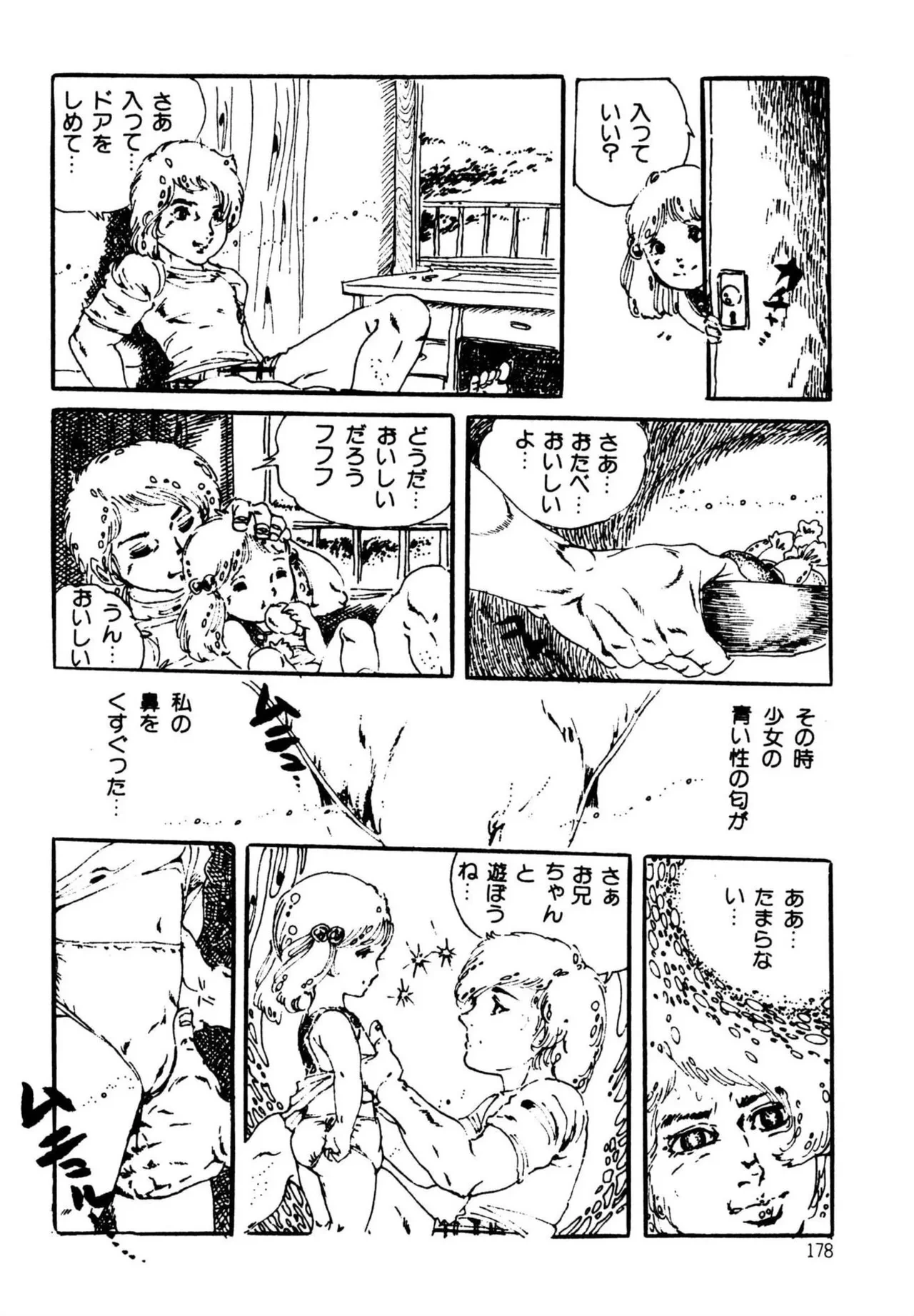 หน้า 178