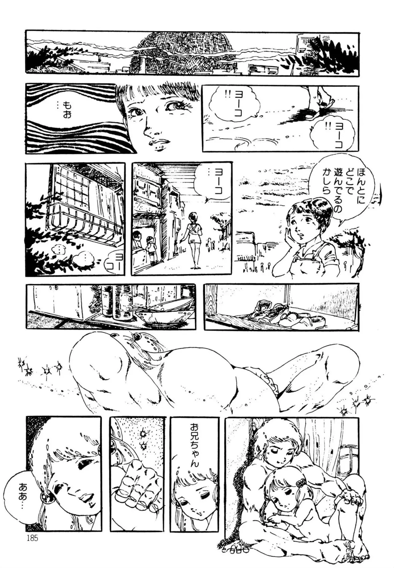 หน้า 185