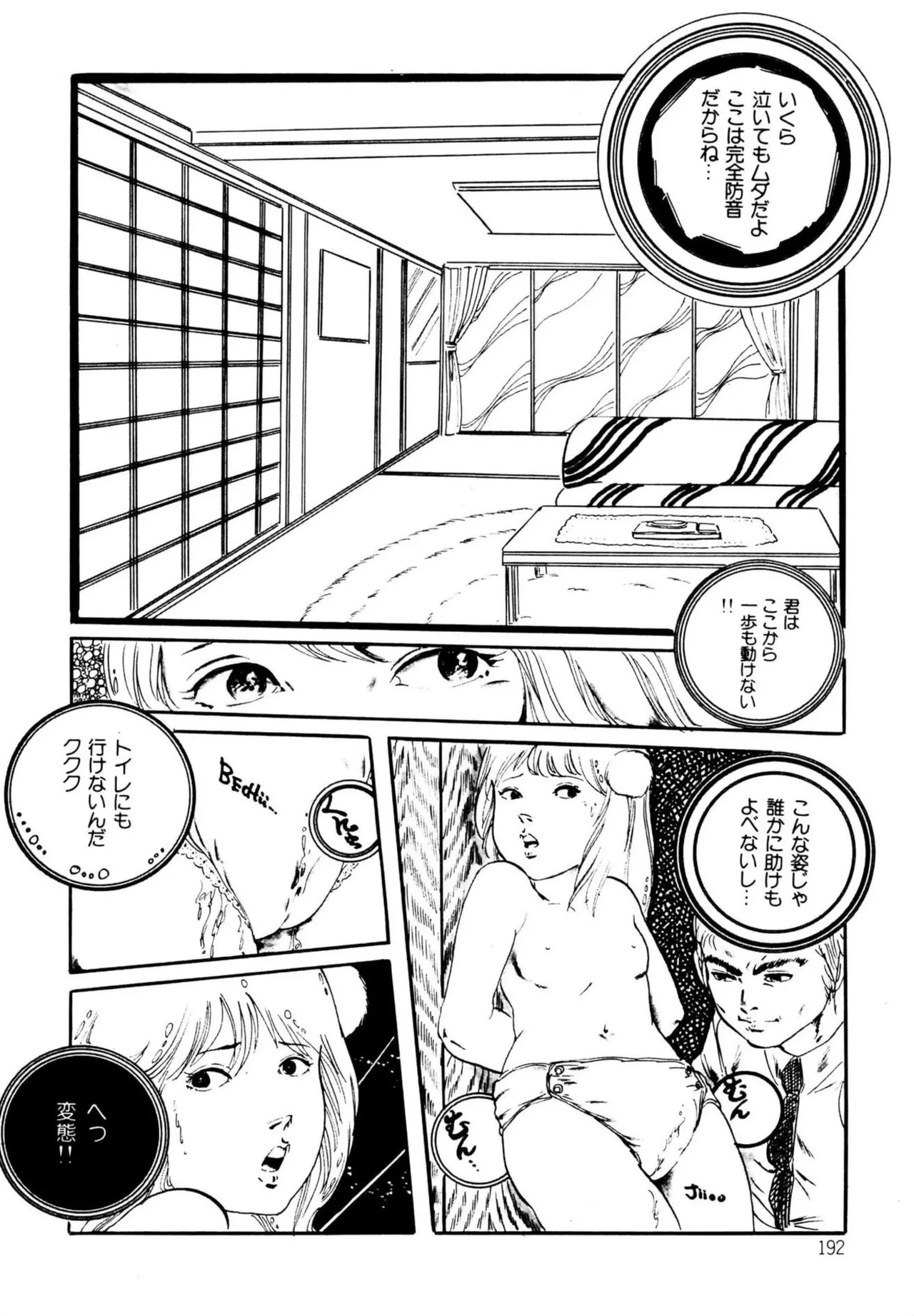 หน้า 192