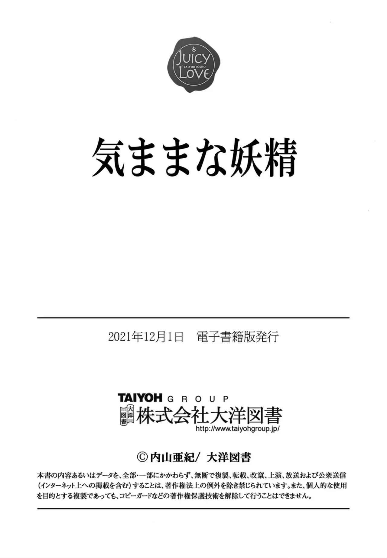 หน้า 207