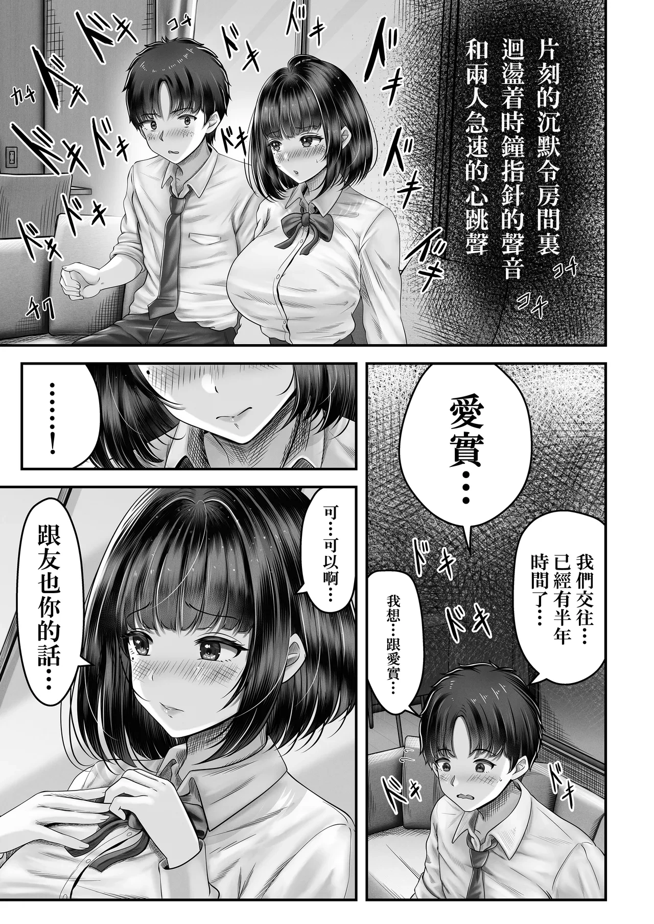 หน้า 9