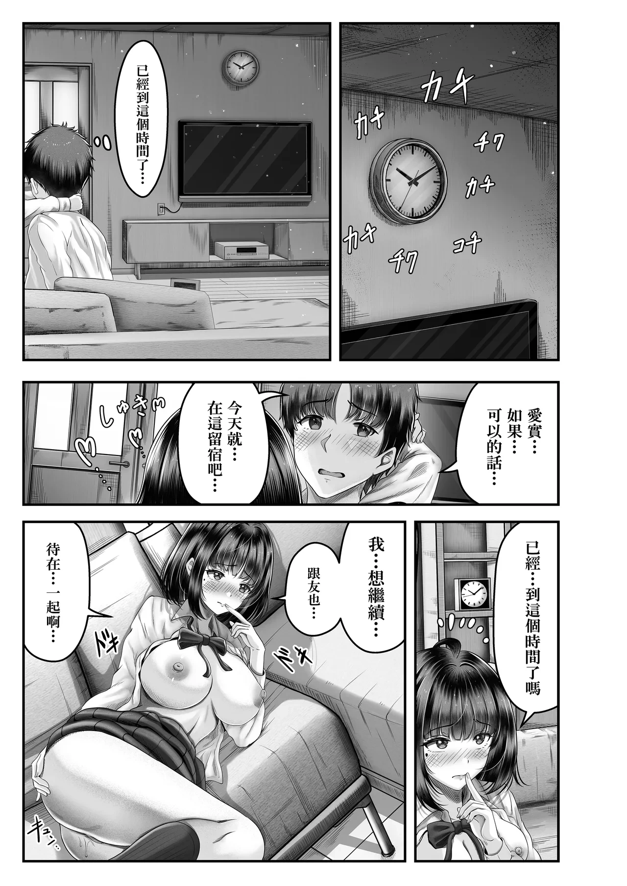 หน้า 21