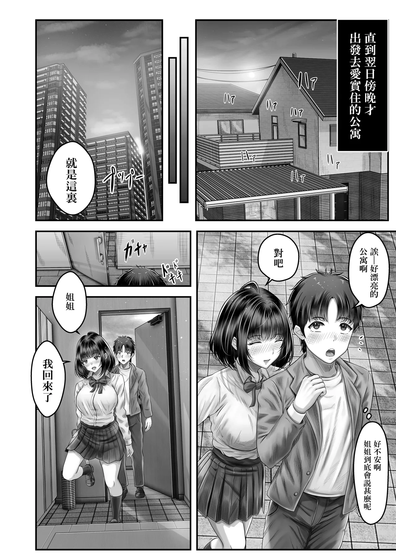 หน้า 24