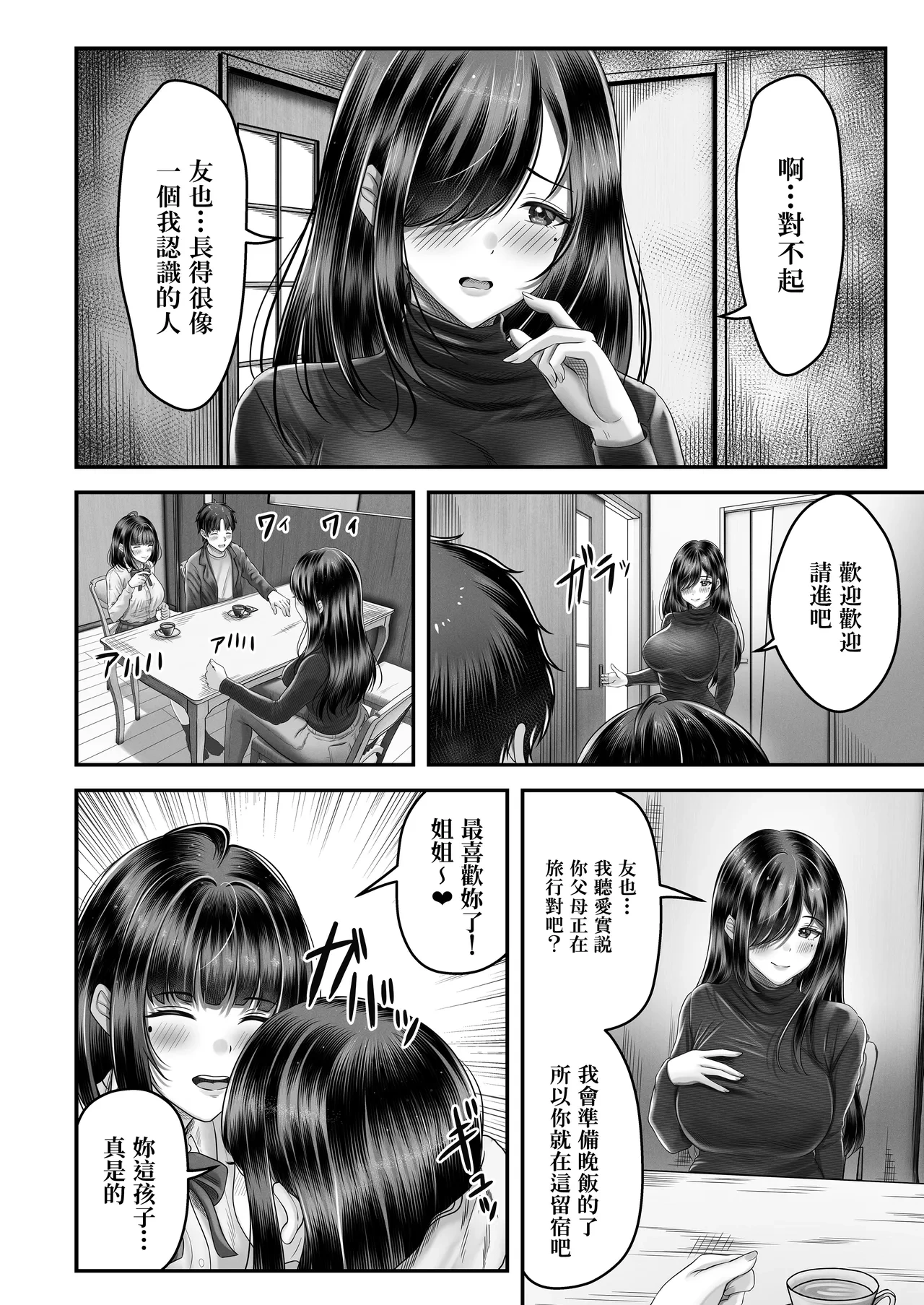 หน้า 26