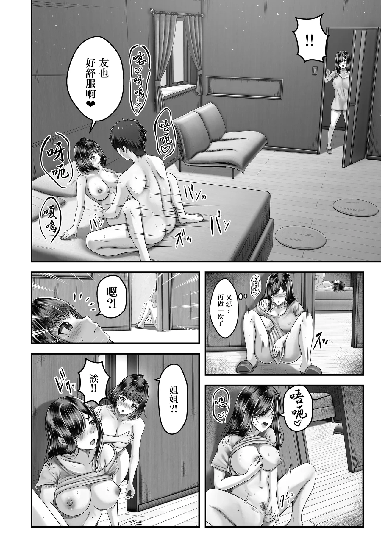 หน้า 30
