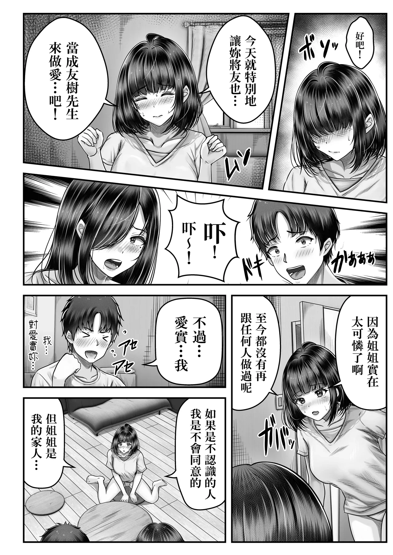 หน้า 32