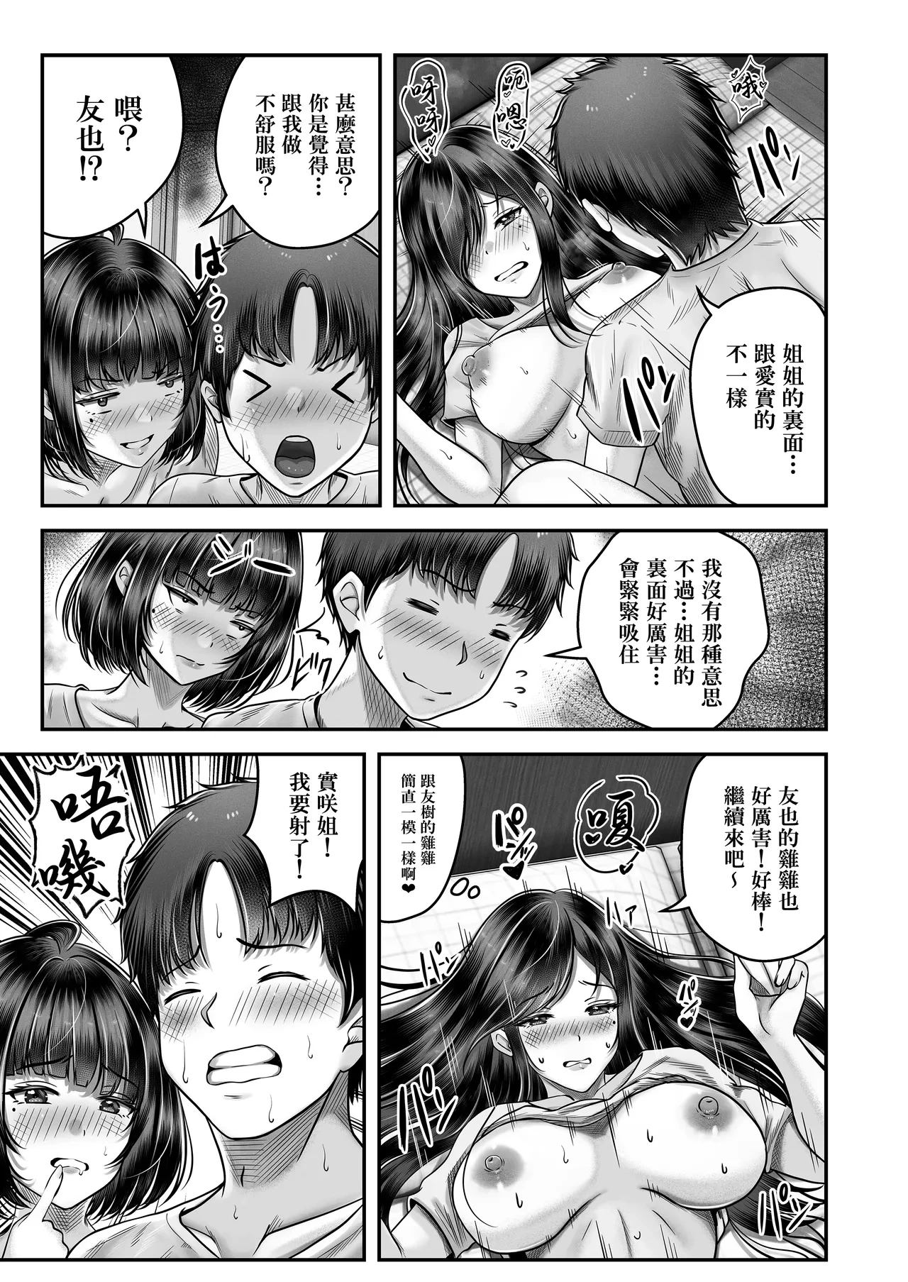 หน้า 35