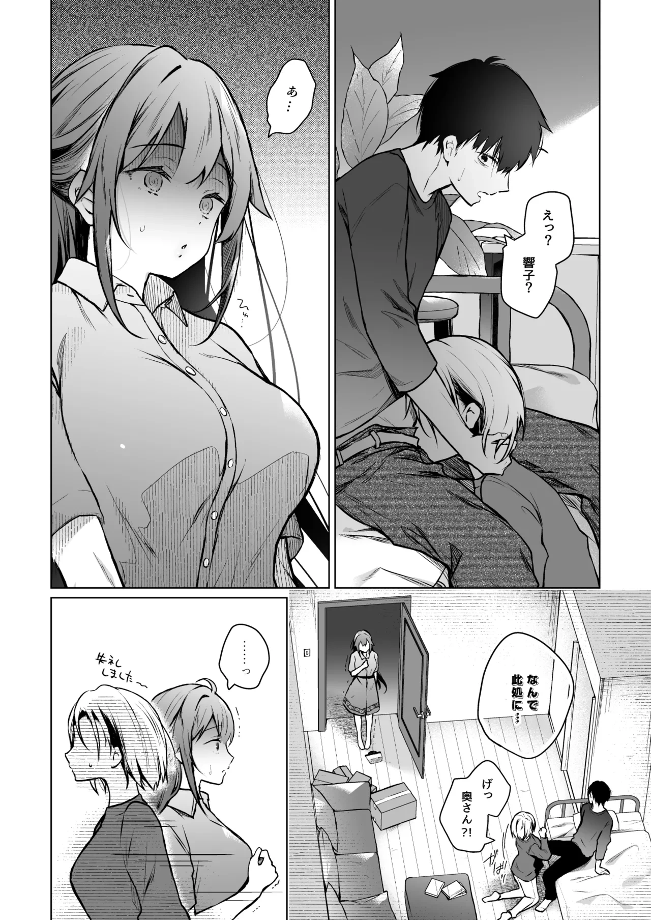 หน้า 9
