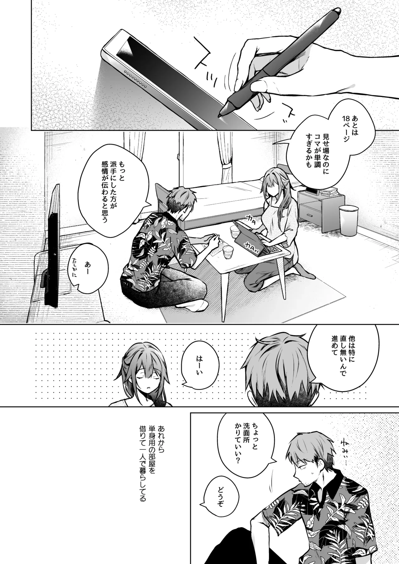 หน้า 13