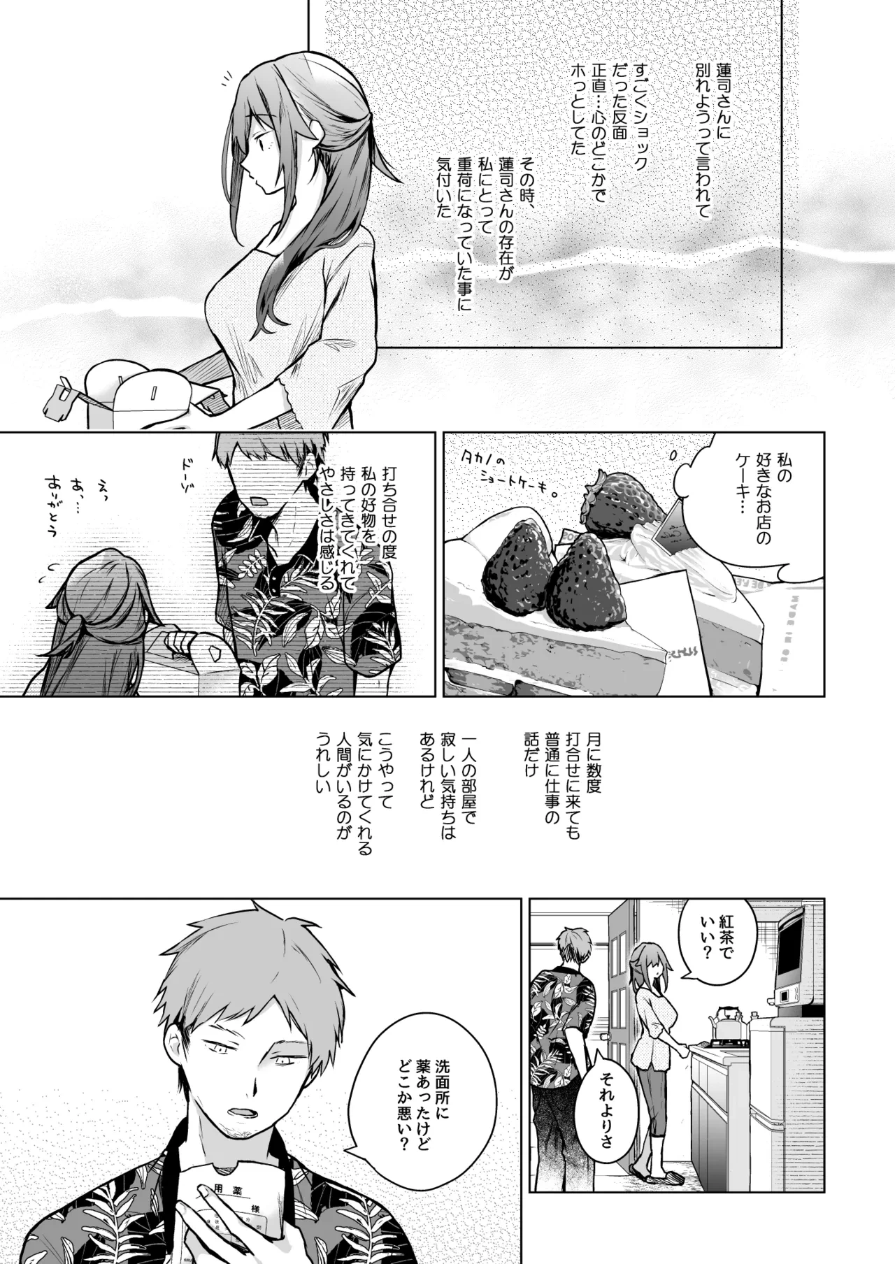 หน้า 14