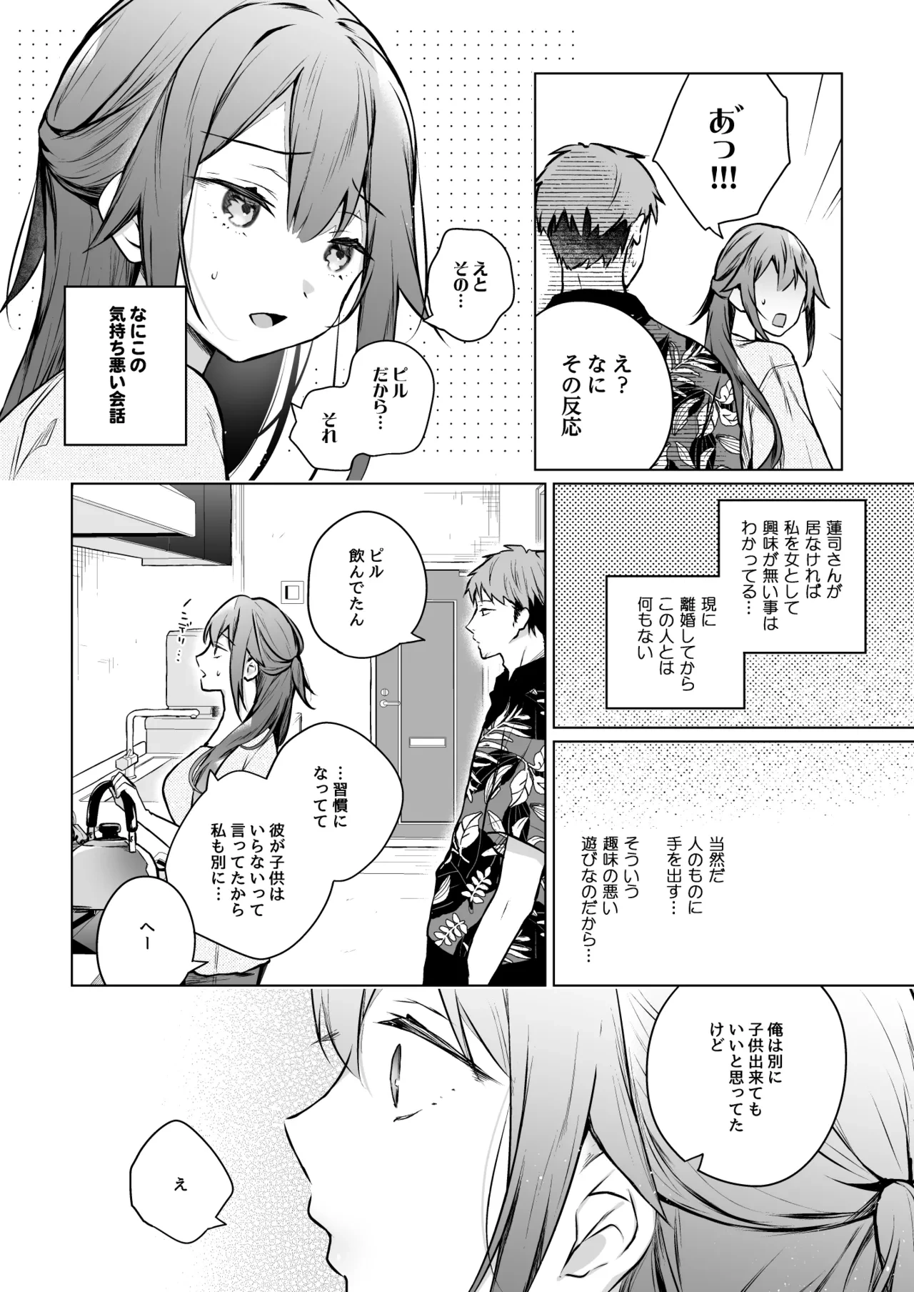 หน้า 15