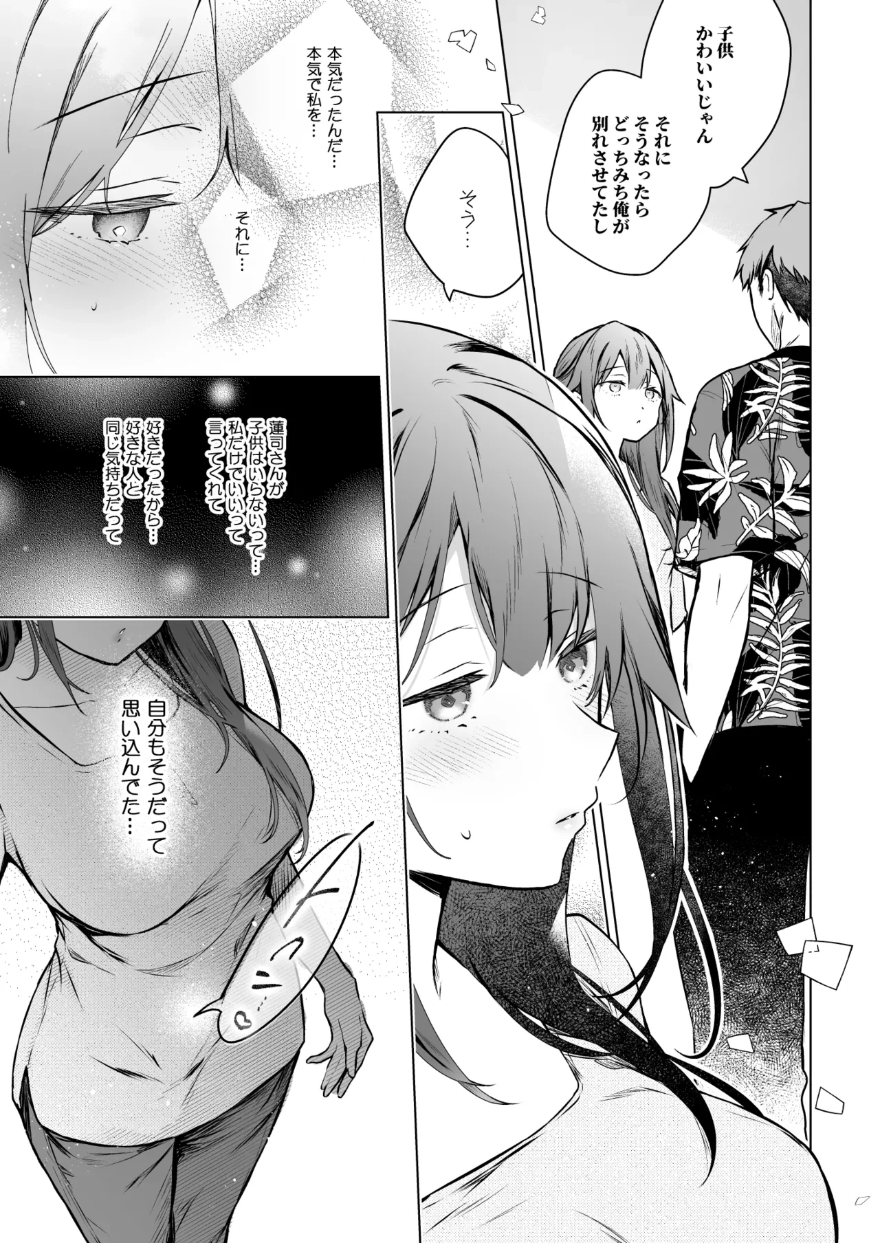หน้า 16