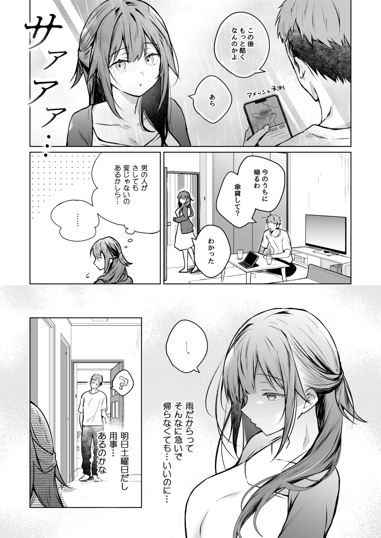 หน้า 23