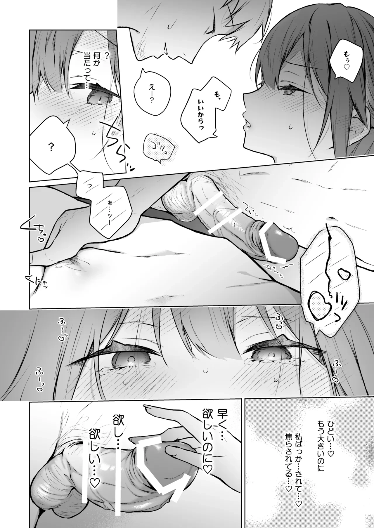 หน้า 33