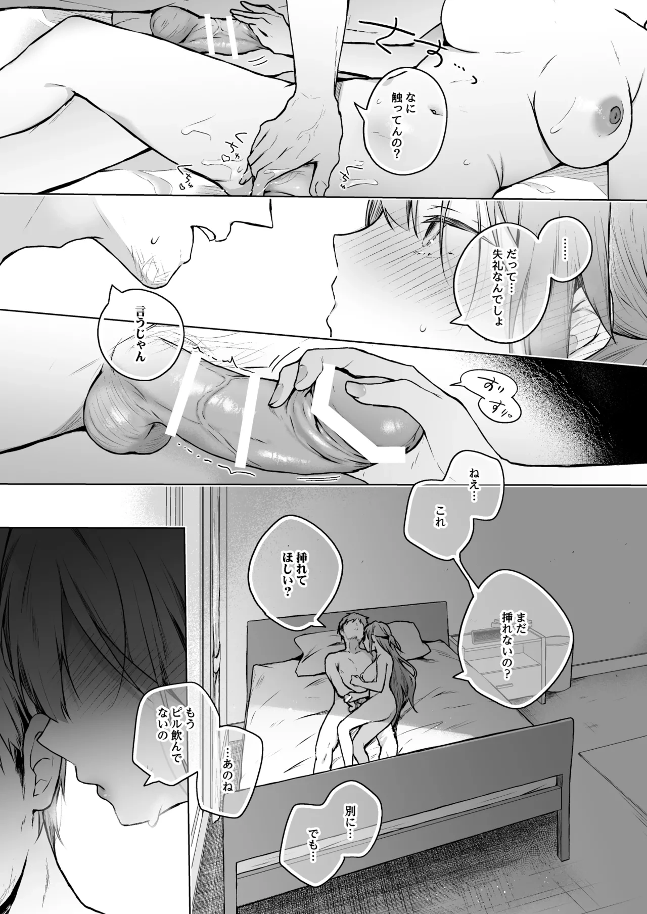 หน้า 34