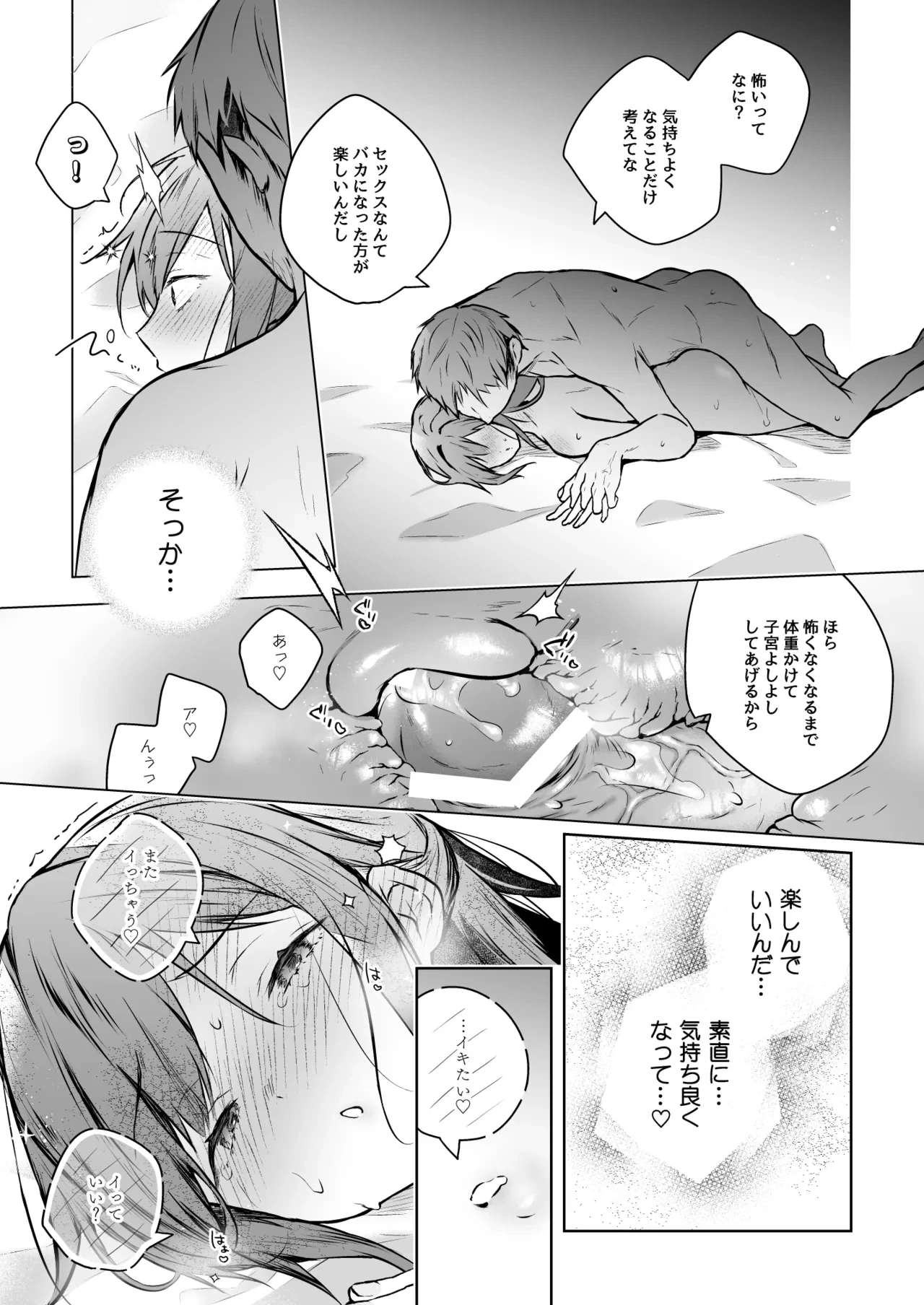 หน้า 40