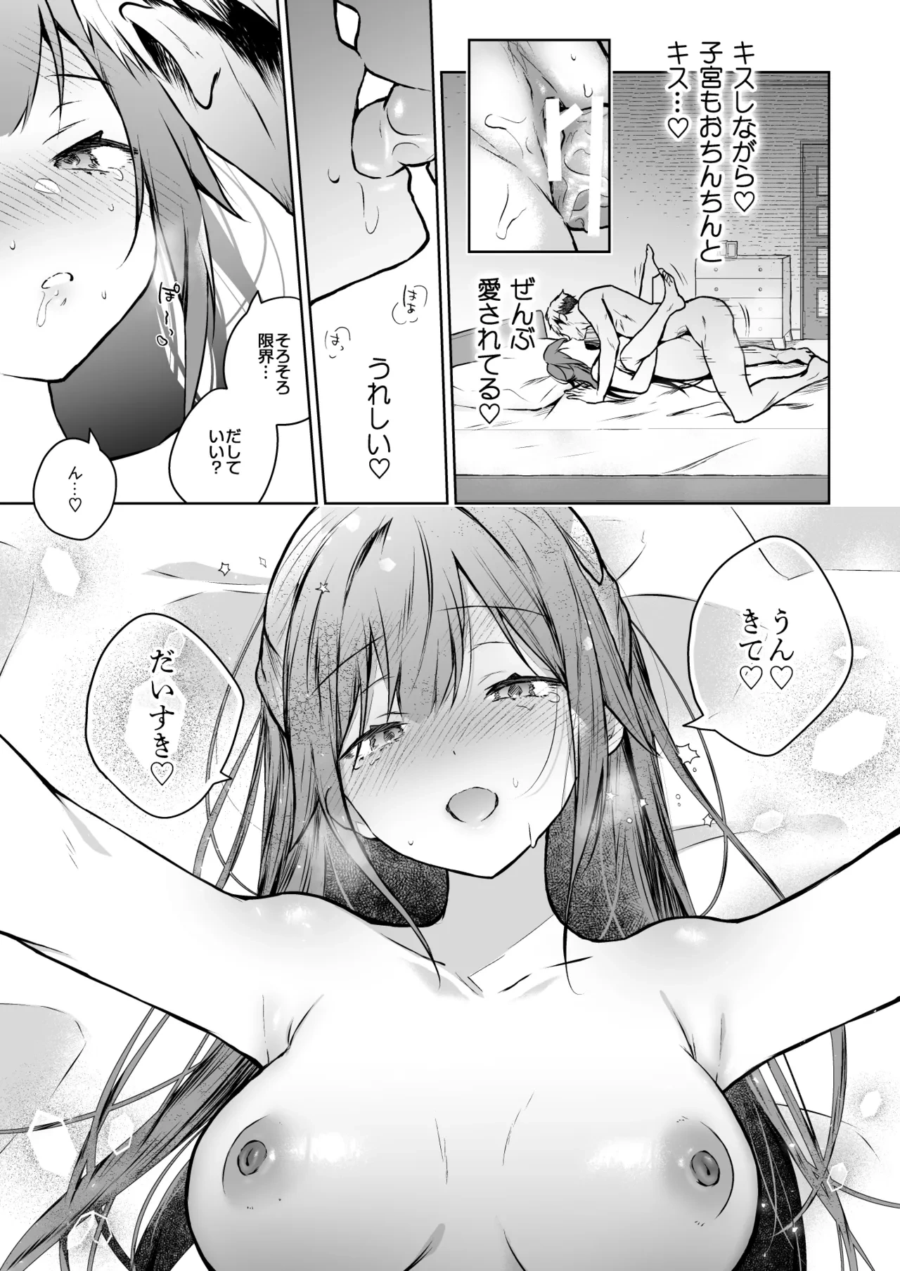 หน้า 44