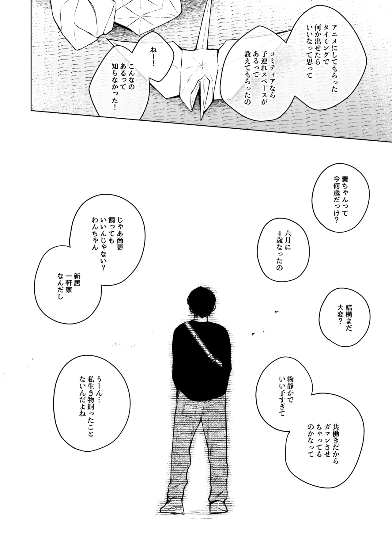หน้า 53