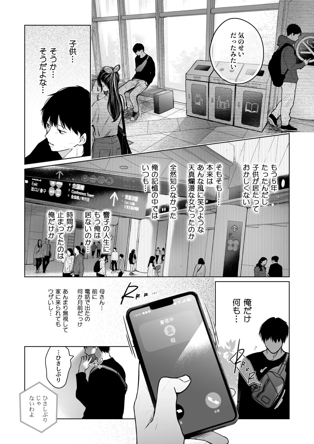 หน้า 55