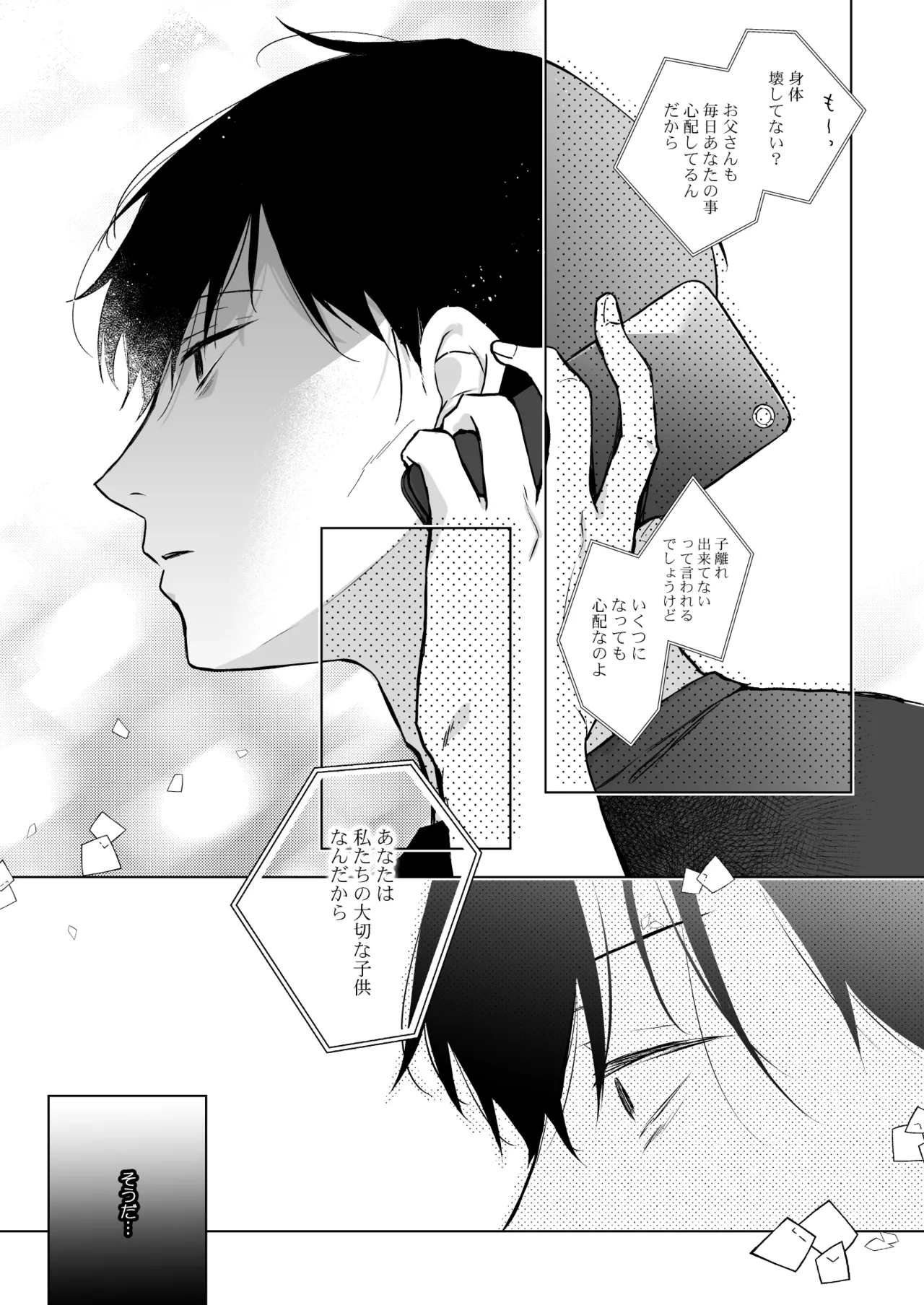 หน้า 56