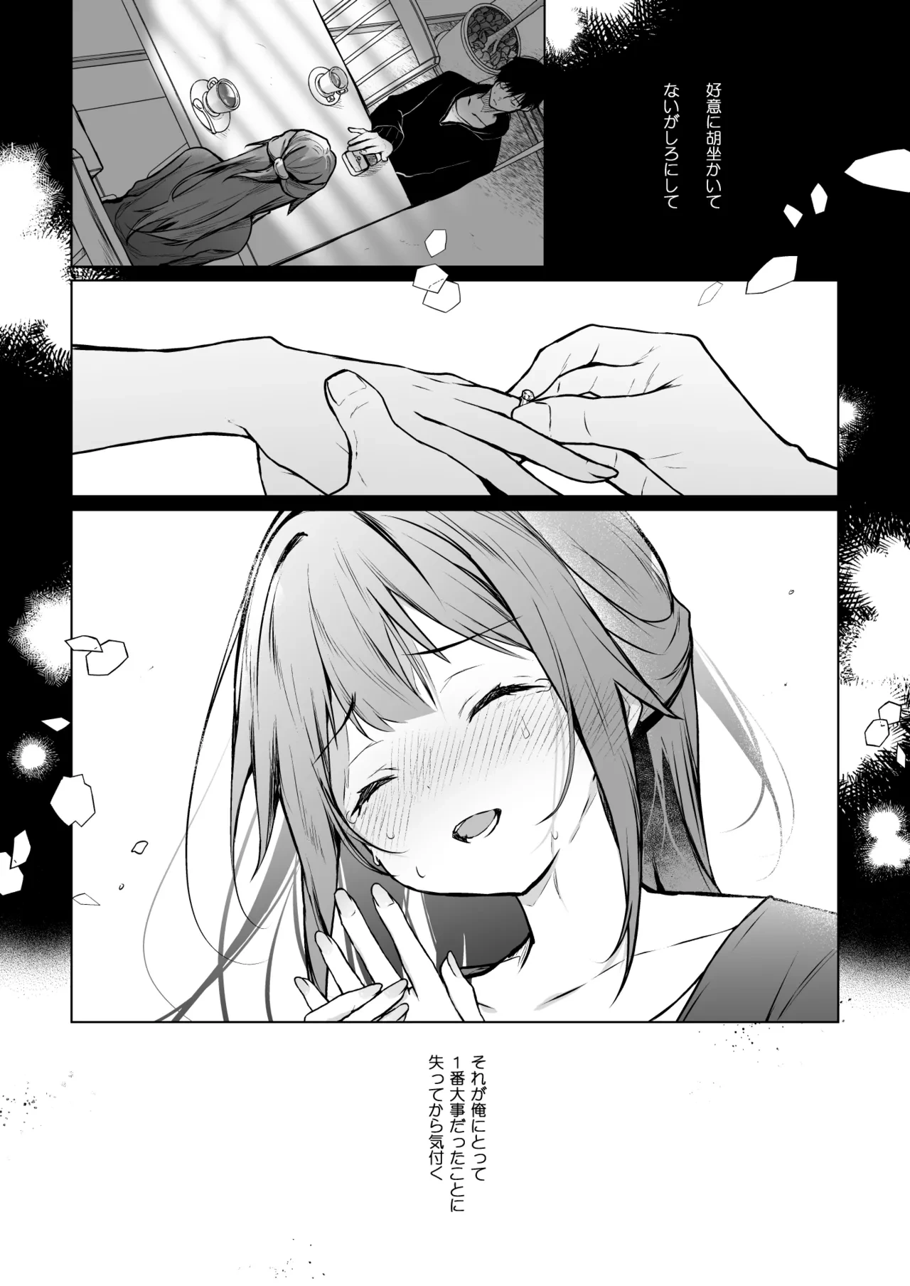 หน้า 57