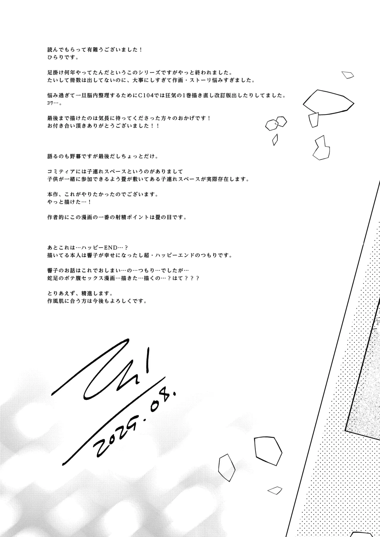 หน้า 60
