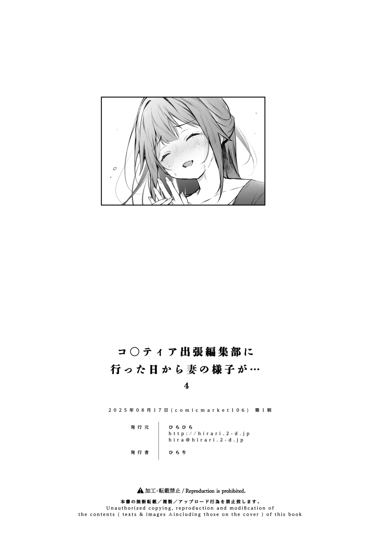 หน้า 61