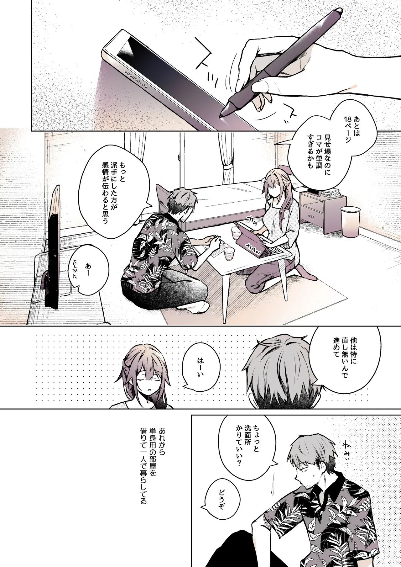 หน้า 13
