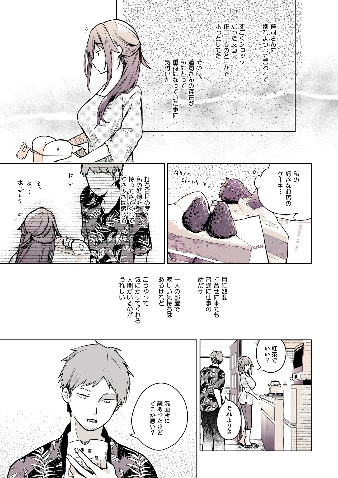 หน้า 14