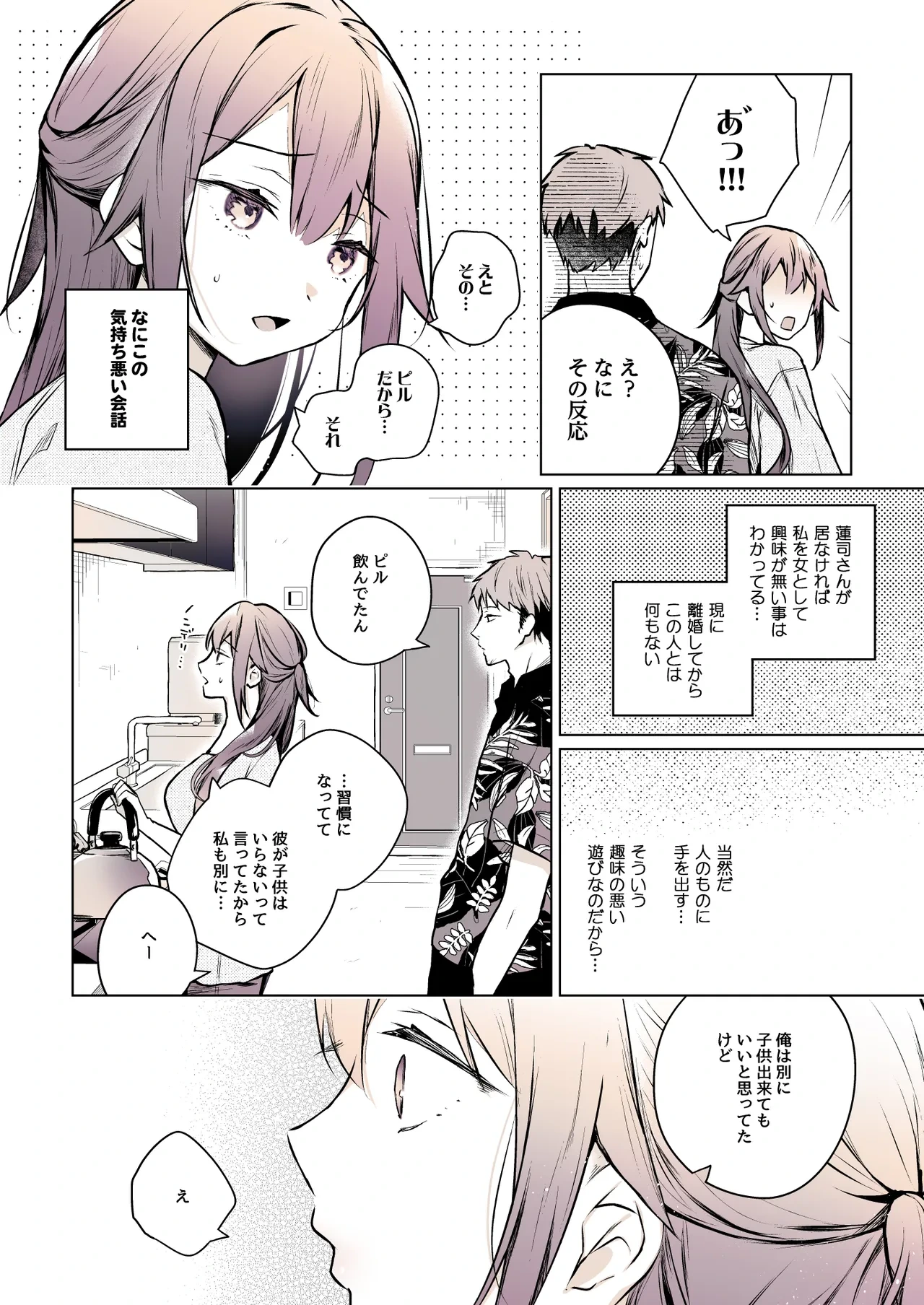 หน้า 15