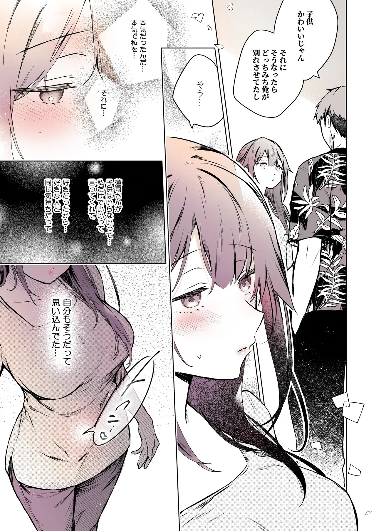 หน้า 16