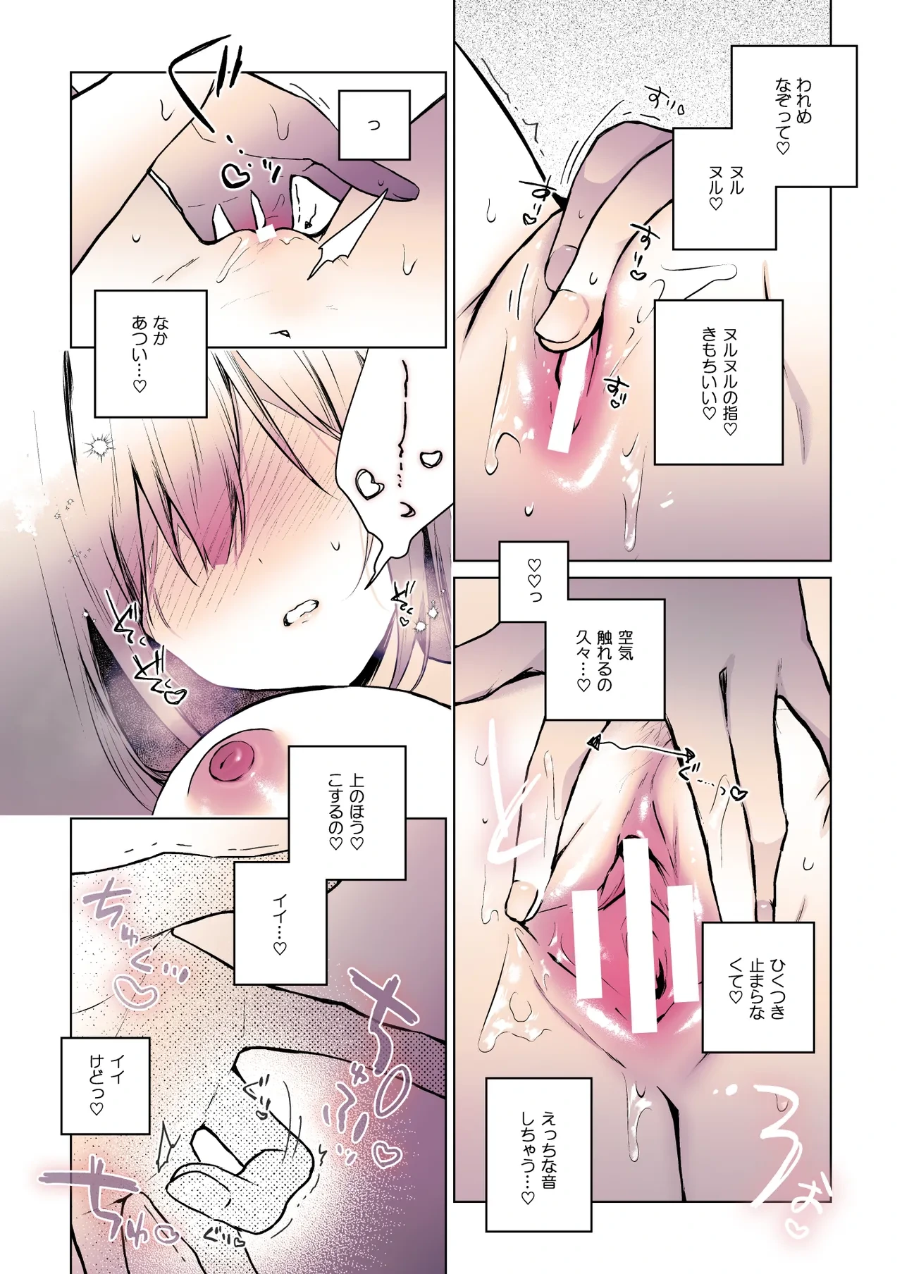 หน้า 19